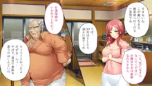 は～とふるママン CGノベル版 ～母乳あふれる義母とメイド服で誘う後輩～ 総集編, 日本語