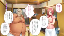 は～とふるママン CGノベル版 ～母乳あふれる義母とメイド服で誘う後輩～ 総集編, 日本語