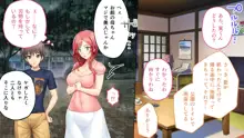 は～とふるママン CGノベル版 ～母乳あふれる義母とメイド服で誘う後輩～ 総集編, 日本語