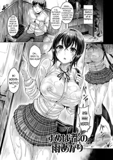 ChichiKoi! - Oppai Emotion Ch. 1-4, Español