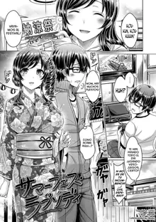 ChichiKoi! - Oppai Emotion Ch. 1-4, Español