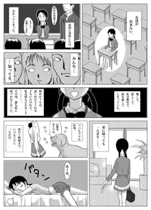 やっぱり犬が好き, 日本語