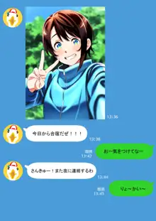 脳を破壊するカメラロール, 日本語