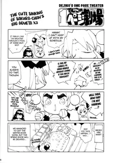 Hajimete to Kigurumi Iseijin, English