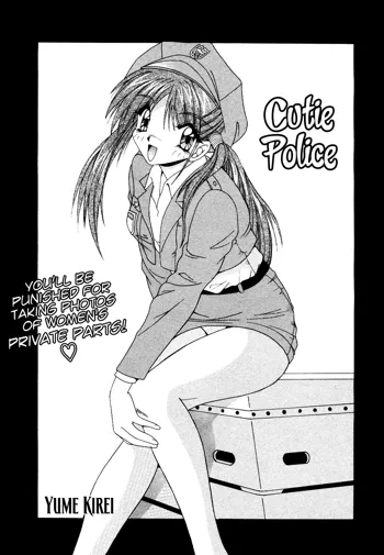 Cutie Police, English