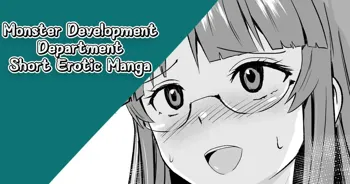 Kaijin Kaihatsubu Tanpen Ero | Monster Development Department Short Erotic Manga, English