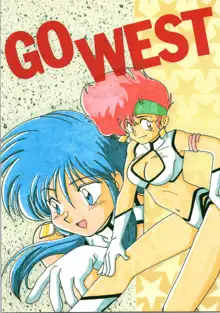 GO WEST, 日本語