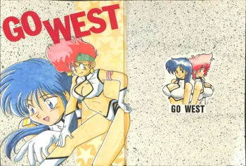 GO WEST, 日本語