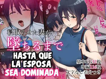 Netoraseta Tsuma ga Ochiru made | Hasta que la esposa sea dominada, Español