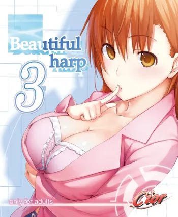 Beautiful harp 3, 日本語