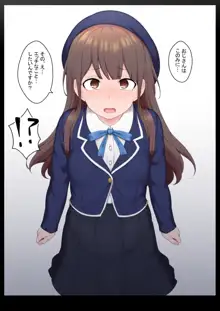 エッチな常識を植え付けられちゃう女の子, 日本語