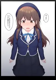 エッチな常識を植え付けられちゃう女の子, 日本語