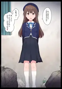 エッチな常識を植え付けられちゃう女の子, 日本語