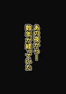 狙われた爆乳新人OLあやね～ポンコツ新人OLは絶倫オヤジ上司の腰使いで喘ぎ堕ちる～, 日本語