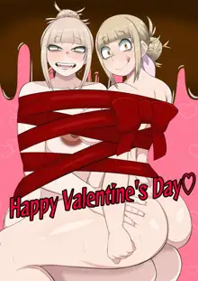 ♡Happy Valentine's Day2023♡, 日本語