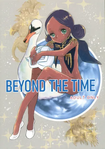 BEYOND THE TIME, 日本語