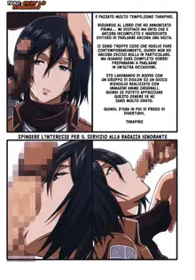 LOST RARITIES ( Italian ) (Informazioni attualmente disponibili al pubblico) [ Shingeki no Kyojin ] Attack on Titan, Italiano