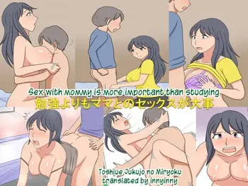 Benkyou yori mo Mama to no Sex ga Daiji | Sex with mommy is more important than studying, English