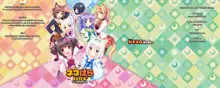 NEKOPARA ART WORKS Extra, 日本語