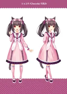 NEKOPARA ART WORKS Extra, 日本語