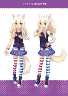 NEKOPARA ART WORKS Extra, 日本語