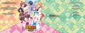 NEKOPARA ART WORKS Extra, 日本語