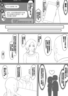 Orihime Manga, 中文