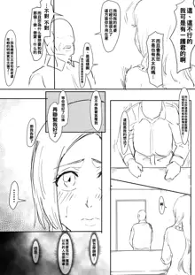 Orihime Manga, 中文