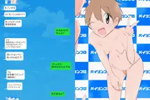 ジ〇ニアアイドルの極秘エッチ画像をSNSで見せてもらう 総集編, 日本語