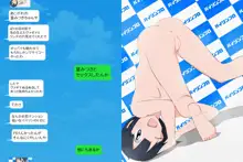 ジ〇ニアアイドルの極秘エッチ画像をSNSで見せてもらう 総集編, 日本語