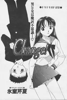 Change!, 日本語