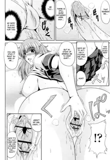 Goshimei wa Onee chan, English