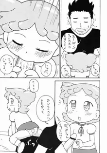 どれみ本2, 日本語