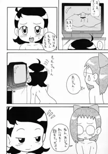 どれみ本2, 日本語