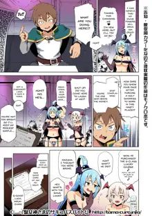 Damegami-sama no Succubus Beit! | A Worthless Goddess, English