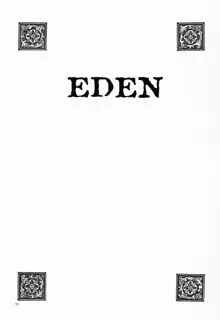 Eden 1, 日本語