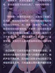 老白肝, 中文