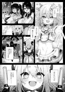 ダヴィガキ理解らせっくす＋ゲスト漫画, 日本語