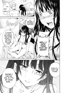 Shitai Kara Suru no | I Do It Because I Want To (decensored), English