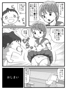 綺麗になった母ちゃんの穴に出しまくり, 日本語