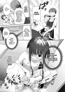 TS Loli Oji-san no Bouken Onanie Hen | The Adventures of an Old Man Who Was Gender-Swapped Into a Loli ~Masturbation Chapter~, English