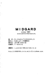 MIDGARD - LA SAGA (COMPLETA) DE BELLDANDY, Español