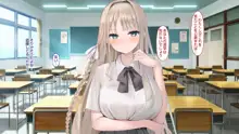 アナルマニアオタクとアナニー大好きお嬢様～奇跡のマッチング～, 日本語