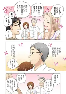 イチゴ哀歌～雑で生イキな妹と割り切れない兄～ 1-5, 日本語