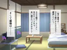 ピンポーンっ!催眠ハーレム 家に来るヤツに催眠かけてみたらくっそエロかった件⁉, 日本語