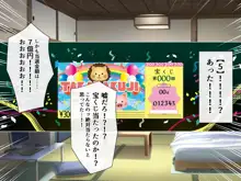 ピンポーンっ!催眠ハーレム 家に来るヤツに催眠かけてみたらくっそエロかった件⁉, 日本語