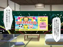 ピンポーンっ!催眠ハーレム 家に来るヤツに催眠かけてみたらくっそエロかった件⁉, 日本語