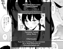 Share Loveru 2 Ch. 2, English