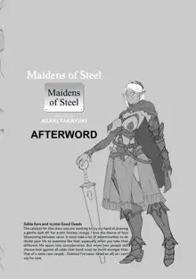 steel, English