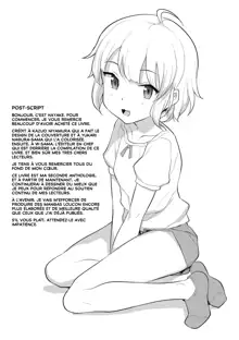 Imouto no Hadaka o Mite Koufun Suru nante Hen na Onii-chan | Comme ça, un grand-frère peut être excité en voyant nue, sa petite sœur, Français